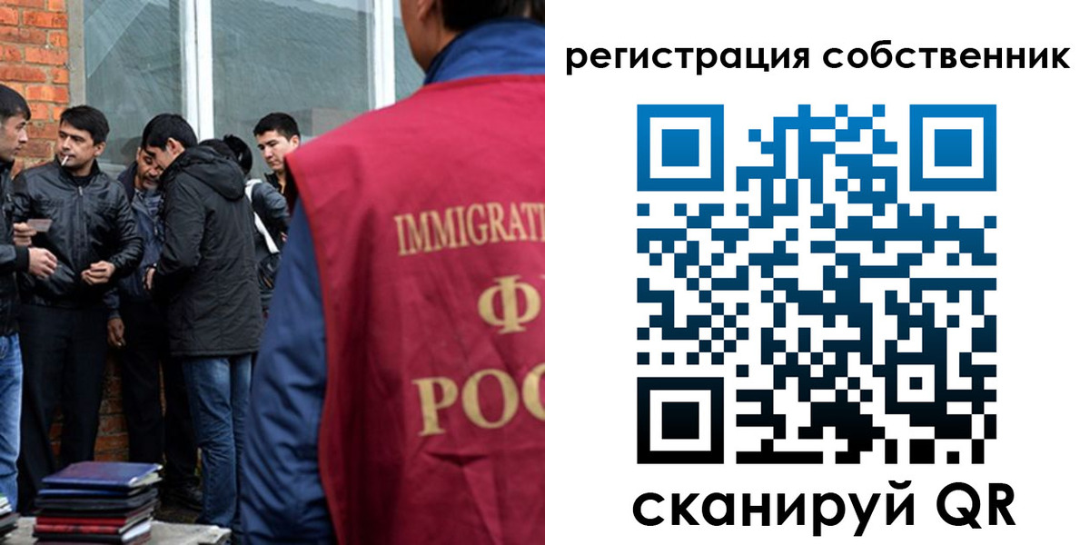 временная регистрация собственник в Кстово