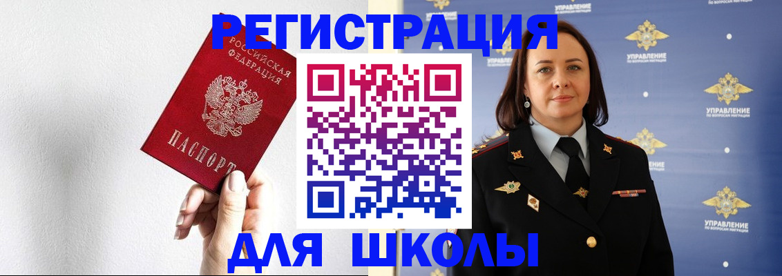 где прописаться в Кстово